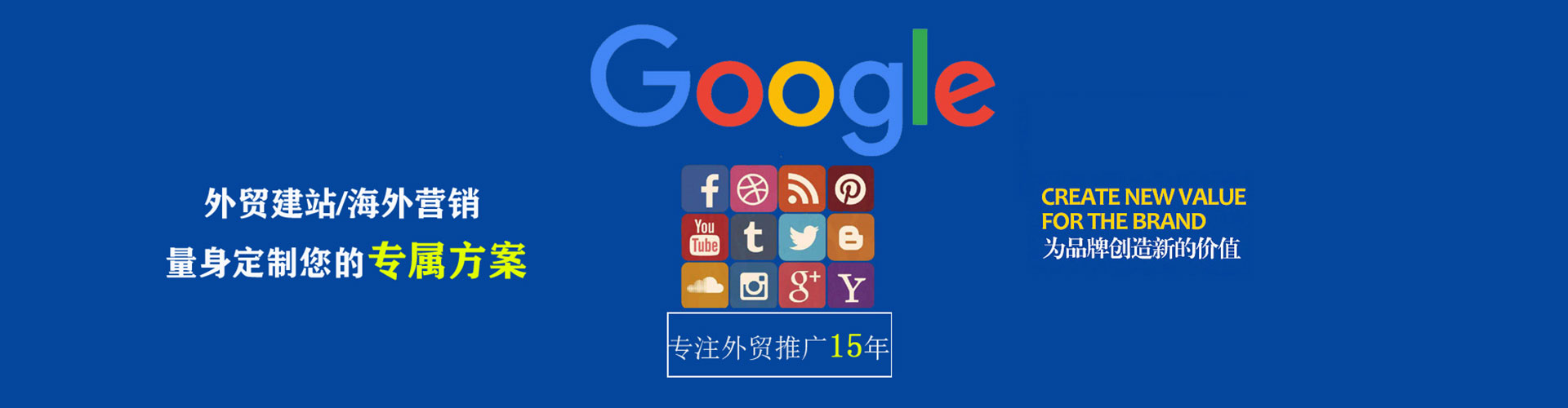 北京百度推广返点